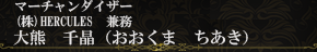 �緧���龽�ʤ������ޡ���������