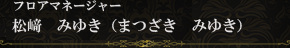 ߤ椭ʤޤĤߤ椭