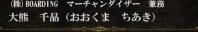 �緧���龽�ʤ������ޡ���������