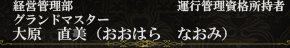 �縶��ľ���ʤ����Ϥ顡�ʤ��ߡ�