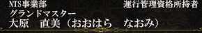 �縶��ľ���ʤ����Ϥ顡�ʤ��ߡ�