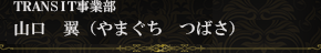 ʤޤĤФ