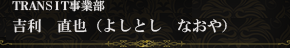 ľʤ褷Ȥʤ