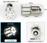 24VÀìÍÑ¡¡¡¡24Ï¢ SMD¡¡¡¡S25/G18¡ÊBA15a)¡¡