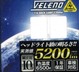 12V���ѡ���30SMD����T16���� ������ ��