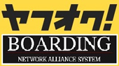 ե! BOARDING