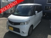 日産 ルークス(買取日 令和5年10月)S-754